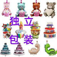 ราคา ของคริสมาส คริสมาสต์ เทียนหลากสีหลากหลายชุดเค้กสามชั้นอลูมิเนียมฟิล์มลูกโป่งเด็กวันเกิดพรรควันเกิดตกแต่ง Ballo (28443702864)