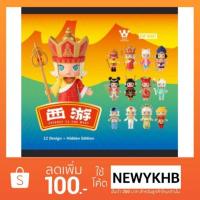 ราคา Molly Journey the West (1313809928)