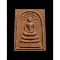 ราคา 3181 พระสมเด็จ หลังพระคาถาชินบัญชร วัดระฆังโฆษิตาราม กรุงเทพฯ พร้อมใบฝอยพระคาถารูปสมเด็จโต เดิมจากวัด (26533253210)