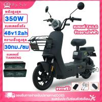 ราคา BIGSALE รถจักรยานไฟฟ้า TALG มอเตอร์ไซค์ไฟฟ้าสำหรับผู้ใหญ่ 350W48V12AH electric bike รถมอเตอร์ไซค์ไฟฟ้า (41965109317)