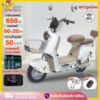 ราคา [NFCรูดบัตร ]Siam รถมอเตอร์ไซค์ไฟฟ้า 650W60V20AH รถไฟฟ้าผู้ใหญ่ สกู๊ตเตอร์ไฟฟ้า รถไฟฟ้า ผู้ใหญ่ 50km/h การรับประกัน (55850791387)