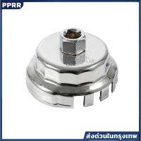 ราคา ถ้วยถอดกรองน้ำมันเครื่อง Toyota Altis Vios Yaris แบบไส้กรองกระดาษ (41463191192)