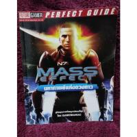 ราคา หนังสือเฉลยเกม Mass effect ภาค 1 สำหรับเครื่อง PC มือสอง (19666723348)