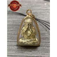 ราคา พระปิดตา องค์พระปิดตา องค์ทอง กรอบทอง (2320812270)