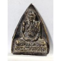 ราคา B90รูปหล่อหลังเตารีดหลวงพ่อพรหม วัดช่องแค* (41710918007)