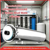 ราคา ขายเครื่องกรองน้ำบ้าน แกนสแตนเลส304 กับถังPVDF เลือกได้หลายความจุ ตั้งแต่ 1000 ลิตร ถึง 10000 ลิตร ทำงานเงียบ ดูแลง่าย (57903762950)