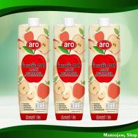 ราคา น้ำผลไม้ น้ำแอปเปิ้ล เอโร่ 1000 มล. (แพ็ค3กล่อง) Fruit Juice Apple Juice Aro (19876314065)