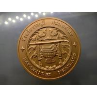 ราคา เหรียญจังหวัด เหรียญที่ระลึก ประจำจังหวัด ราชบุรี ขนาด 7 เซ็น เนื้อทองแดง (8870787985)