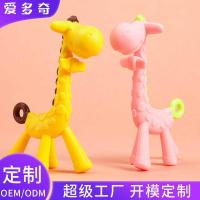 ราคา Aiduoqi Baby Silicone Giraffe Teether Safe Silicone Teether Stick Baby Deer Teether Chewing Gum (51003154451)