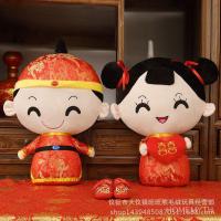 ราคา ตุ๊กตาแต่งงานคู่ หมอนแต่งงานสร้างสรรค์ ตุ๊กตาแต่งงานคู่ ของขวัญแต่งงาน (50201814749)