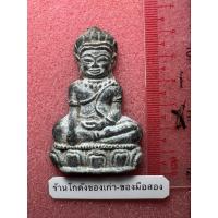 ราคา พระร่วงนั่งบัว เนื้อตะกั่ว เกจิสร้างไม่ทราบที่ (41456788288)