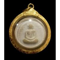 ราคา จ.กรุงเทพฯ หลวงปู่โต๊ะ วัดประดู่ฉิมพลี พิมพ์พระผงจันทร์ลอย (40672778809)