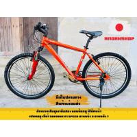 ราคา จักรยานเสือภูเขามือสอง (28973750622)