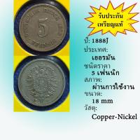 ราคา No.61189 ปี1888J GERMANY เยอรมัน 5 PFENNIG เหรียญสะสม เหรียญต่างประเทศ เหรียญเก่า หายาก ราคาถูก (22075547940)