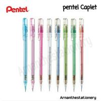 ราคา Pentel ดินสอกด 0.5 มม. Caplet A105 (6779361747)