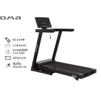 ราคา OMA Fitness รุ่น OMA-7418EA ลู่วิ่งไฟฟ้า มอเตอร์ DC 4 HP MOTORIZED TREADMILL 4.0HP (41001520604)