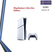 ราคา เครื่องเล่นเกม Sony PlayStation 5 Slim Disc Edition (25764820812)
