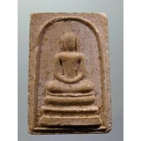 ราคา Antig Sun 1708 พระสมเด็จเนื้อผง หลังรูปเหมือน หลวงปู่ทวด ไม่ทราบวัดที่สร้าง เนื้อหาเก่า มีอายุ เชิญครับไม่แพง (26064368691)