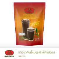 ราคา ชาตรามือ ชาเขียวจับเลี้ยง ชนิดซอง (5651487937)
