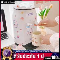 ราคา ตู้กดน้ำมินิมอล 5L ความจุสก์ท็อปเครื่องทำความเย็นตู้กดน้ำ 550W บ้านอัตโนมัติเครื่องทำน้ำร้อนและเย็น เครื่องทำความเย็นอัตโนมัติและทำความร้อน (23974345675)