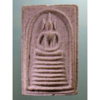 ราคา Antig Sun 1082 พระสมเด็จวัดเกศไชโย จังหวัดอ่างทอง หลังสิงห์ จัดสร้างปี 2539 ขนาดเมื่อเทียบกับเหรียญบาท เชิญครับไม่แพง (27161807836)