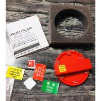 ราคา Autoexe ฝาครอบปิดถังน้ำมันเชื้อเพลิง Autoexe Fuel Cap Cover(Gasoline,Diesel) สำหรับ mazda2 mazda3 cx3 cx5 และอีกหลายรุ่น (20369117967)