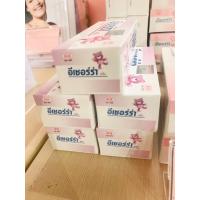 ราคา Ezerra Cream - อีเซอร์ร่า ครีมลดอาการแพ้คันสำหรับเด็ก สีม่วง ขนาด 25 กรัม (23235316825)