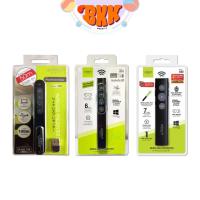 ราคา Anitech (แอนิเทค) เลเซอร์พ้อยเตอร์ เลเซอร์ รุ่น A91 / A92 LASER POINTER นำเสนองาน ( 1 ชิ้น ) (27374806981)