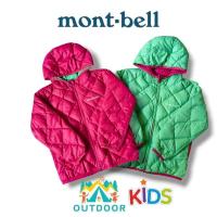 ราคา เสื้อกันหนาวเด็ก ขนเป็ด montbell (24538676644)