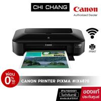 ราคา CANON PRINTER PIXMA # iX6870 ( รองรับงานพิมพ์ถึง A3+ ) (9448069852)