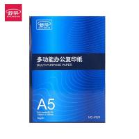 ราคา Shurong มัลติฟังก์ชั่น A5 กระดาษถ่ายเอกสาร 70g กระดาษพิมพ์เยื่อไม้ดิบกระดาษสีขาวแพ็คเดียว 500 แผ่นกระดาษบัตรกํานัลใบแจ้งหนี้เปล่าสไตล์ยอดนิยม (50203910550)