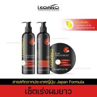 ราคา (เซ็ต3ชิ้น) แชมพู+ครีมนวด+หมักผม ชุดเร่งผมยาว ยาสระผม (แถมปลูกคิ้ว2ขวด) แชมพูเร่งผมยาว หมัก นวด เร่ง (43388521)