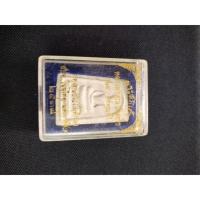 ราคา พระสมเด็จฝังตะกรุดทองคำ (11273387753)