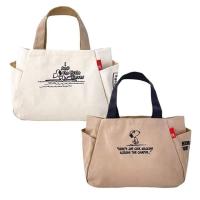 ราคา กระเป๋าถือ Snoopy Peanuts แบรนด์ Rootote ของญี่ปุ่นกระเป๋าสำหรับผู้หญิง กระเป๋าถือ พร้อมส่งครบ 2 สี ขนาด​ 30×24×13 cm (23502723562)