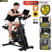 ราคา POWER REFORM จักรยานออกกำลังกาย Spin Bike รุ่น Tempest TX-1000 เกรด Commercial ระบบแม่เหล็ก Flywheel 20 kg. เสียงเงียบ (46550987855)