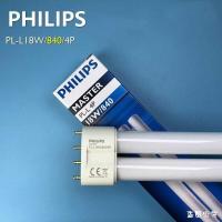 ราคา Philips ❀ H-Type Table Lamp PL-L18W/840/865 4P Large Flat Four-Pin Plug-In Tube LED Bulbs (24682659848)