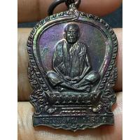 ราคา เหรียญหลวงพ่อคูณ นั่งพาน ขี่ไก่ รุ่นกูให้ทำผู้บูชารวยลูกเดียว ปี 2536 (26457451467)