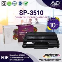 ราคา AXIS DIGITAL หมึกเทียบสำหรับรุ่น (แพ็ค 10) SP3510 SP3400 sp3510 TN3510 HS/SP3400 For Ricoh Aficio (23123921623)