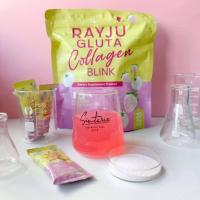 ราคา น้ำชงเรยากลูต้า Rayju (42403385230)