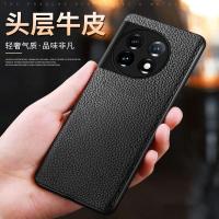 ราคา เหมาะสําหรับ SONY Xperia 5 IV Lychee Grain First Layer Cowhide SONY XPERIA 1 IV รวมทุกอย่าง (44227683097)