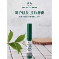 ราคา ข้อเสนอพิเศษ: the Body Shop Tea Tree Oil Acne Mark Reduction Essence, Hydrating and Oil-Controlling (48954211435)