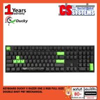 ราคา Keyboard Ducky x Razer One 2 RGB Full size Double Shot PBT Mechanical 1ปี (3125997242)