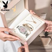 ราคา PLAYBOY นาฬิกาผู้หญิง นาฬิกาหรู มีสไตล์ แท้ 100% กันน้ำ สร้อยคอ กำไลข้อมือ ควอตซ์ ชุดนาฬิกาผู้หญิง 3528 (43717930627)
