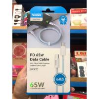 ราคา FOOMEE FD105-C USB C ถึง C / USB C ถึง C DATA CABLE 3.25A 65W (41605785279)