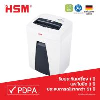 ราคา เครื่องทำลายเอกสาร HSM SECURIO รุ่น C18 (3.9 mm) รับประกันตัวเครื่อง 1 ปี รับประกันใบมีด 3 ปีเต็ม (6613712913)