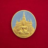 ราคา เหรียญพระบรมสารีริกธาตุ บรมบรรพต สมเด็จเกี่ยว วัดสระเกศ(ภูเขาทอง) กรุงเทพฯ (47850877371)