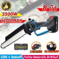 ราคา 8นิ้ว เลื่อยไฟฟ้าไร้สาย จอแสดงผลไฟฟ้า เลื่อยโซ่ เครื่องตัด เลื่อยไฟฟ้า 388V เลื่อยโซ่ไรสาย Makita เลื่อยยนต์ (42169343674)