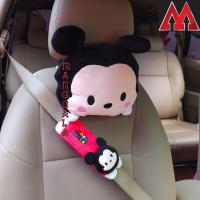 ราคา หมอนรองศีรษะที่หุ้มศีรษะ เข็มขัดนิรภัย เข็มขัดนิรภัย แผ่นรองนิรภัย มิกกี้ รถ (41005693437)
