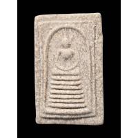 ราคา พระสมเด็จ วัดเกษไชโย จ.อ่างทองอนุสรณ์210ปี สมเด็จพระพุฒาจารย์โต พรหมรังสี รุ่นย้อนยุคศุภโชค ปีพ.ศ.2541 (51554341184)