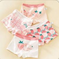 ราคา ชุดชั้นในสำหรับทารกวัยหัดเดินและเด็กสาว ออกแบบระบายอากาศดี (57203790300)